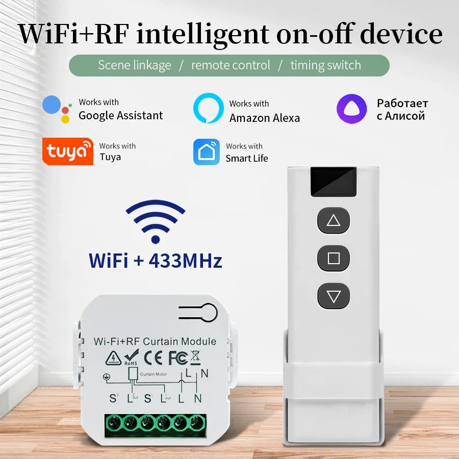 Tuya-interruptor inteligente W - Smart Home Blinds reseña y precio