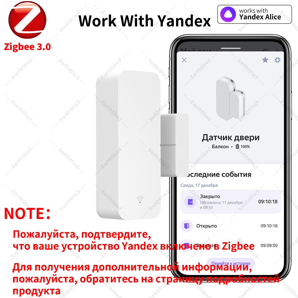 Sensor de Puerta Zigbee 3.0, S - Smart Home Yandex reseña y precio