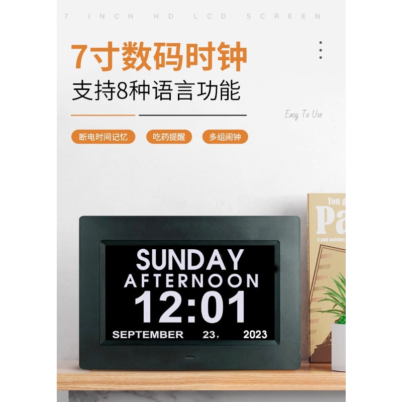 Reloj digital inteligente mejo - Smart Home Ui reseña y precio